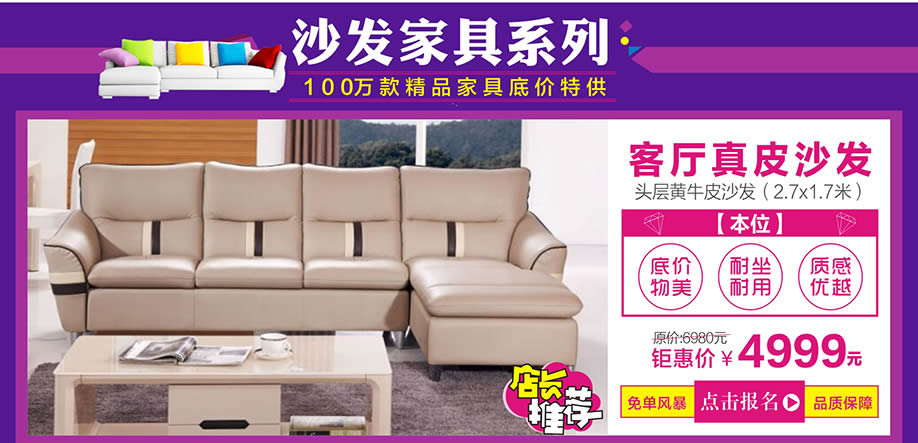 本位,皇家1号家居布吉店,广州家具卖场,家具网上商城